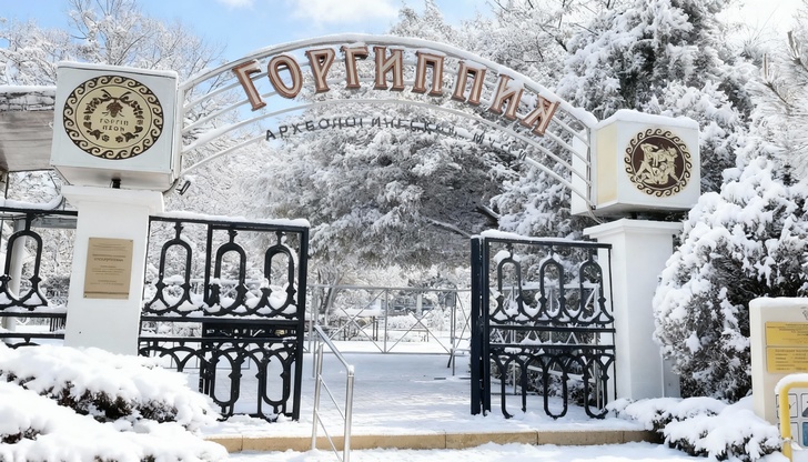 Археологический музей