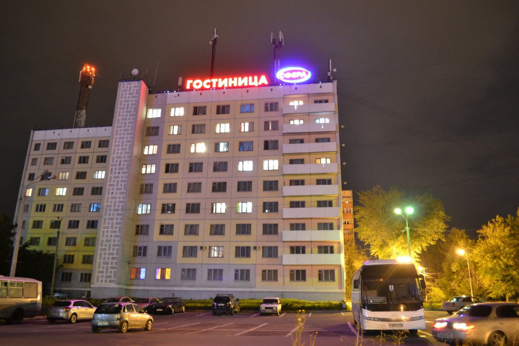 "Сфера" гостиница в Челябинске - фото 5