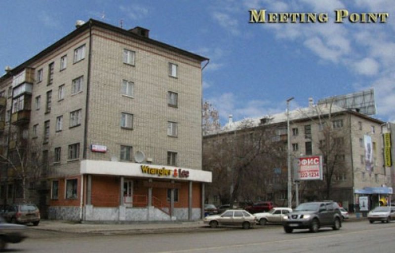 "Meeting Point" хостел в Екатеринбурге - фото 1