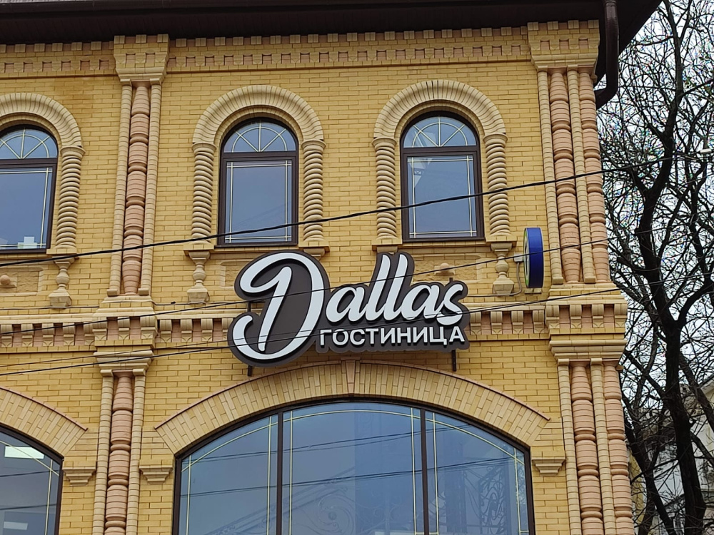 "Hotel&Dallas" мини-отель в Пятигорске - фото 1