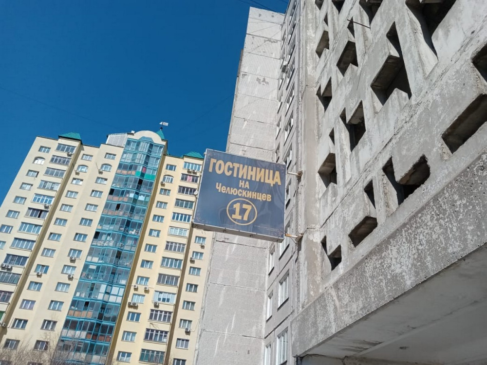 "На Челюскинцев 17" мини-гостиница в Новосибирске - фото 1