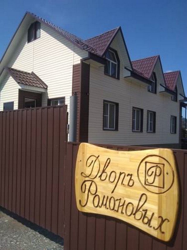 "Двор Романовых" гостевой дом в с. Озерное (Манжерок) - фото 2