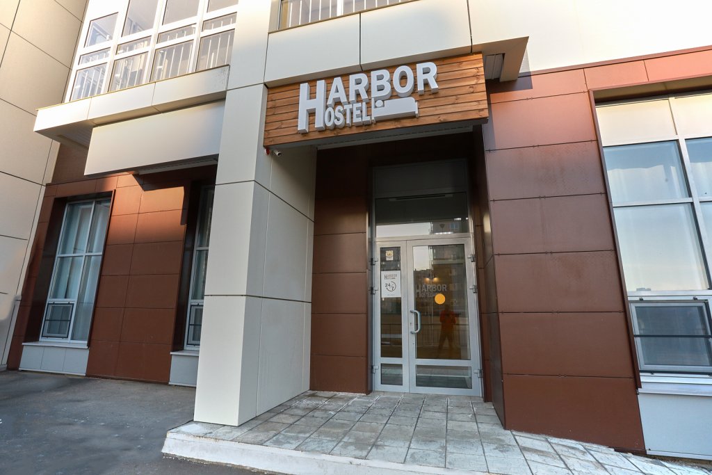"Harbor" хостел в Иркутске - фото 1