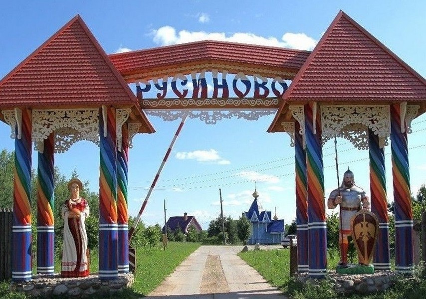 "Русиново" гостевой комплекс в Плёсе - фото 1