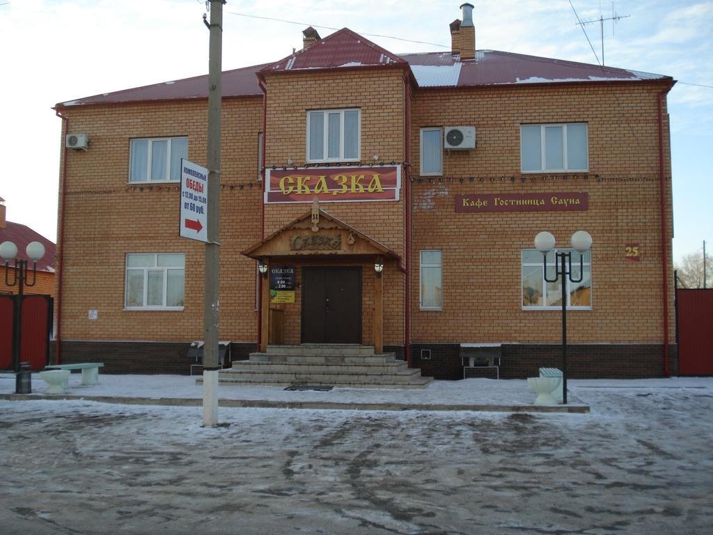 "Сказка" гостиница в Сорочинске - фото 1