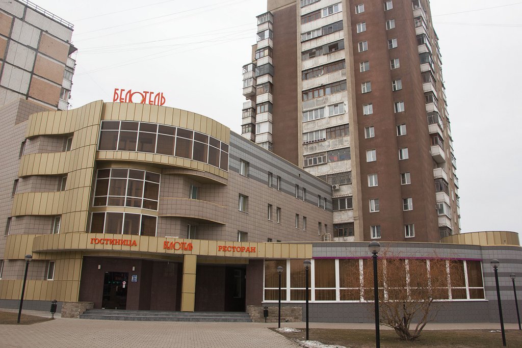"БелОтель" отель в Белгороде - фото 2
