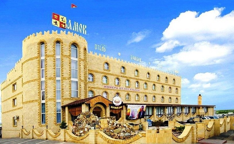 "Замок" гостиничный комплекс в Волгограде - фото 1