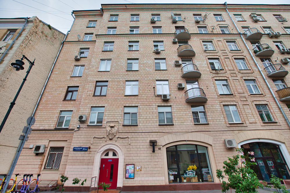 "Alelya Apart Денежный" 2х-комнатная квартира в Москве - фото 22