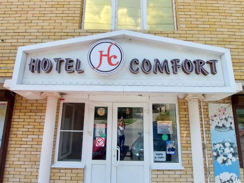 "Comfort" отель в Кисловодске - фото 1