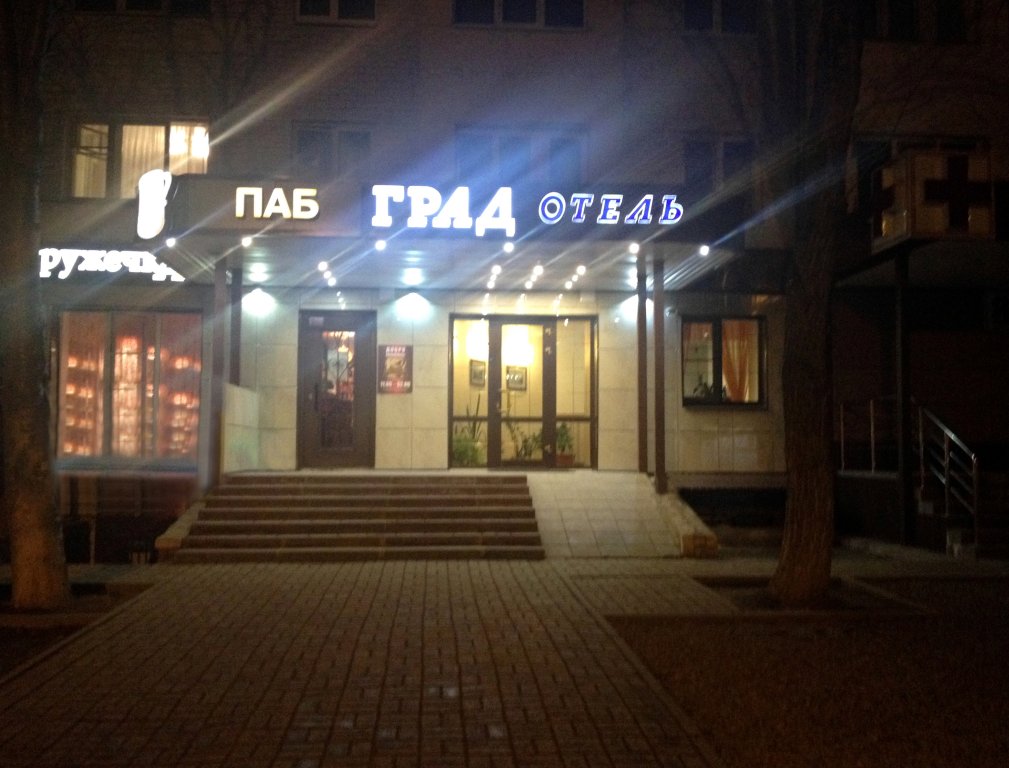 "Град Отель" гостиница в Череповце - фото 1
