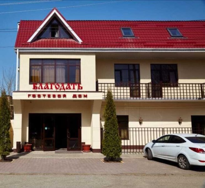 "Благодать" отель в Кисловодске - фото 1
