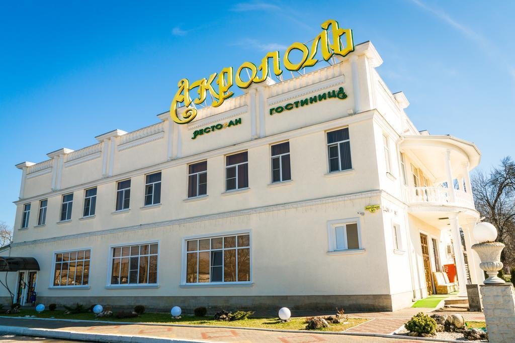 "Акрополь" гостиница в Белореченске - фото 1
