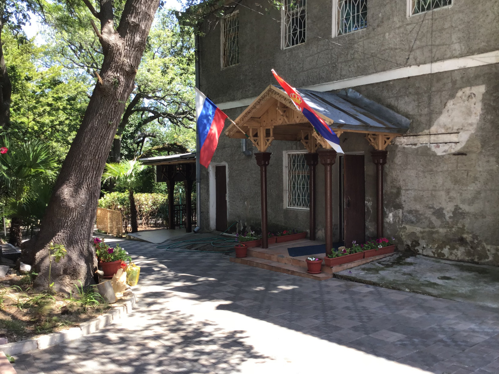 "Югославия" мини-гостиница в п. Ливадия (Ялта) - фото 23