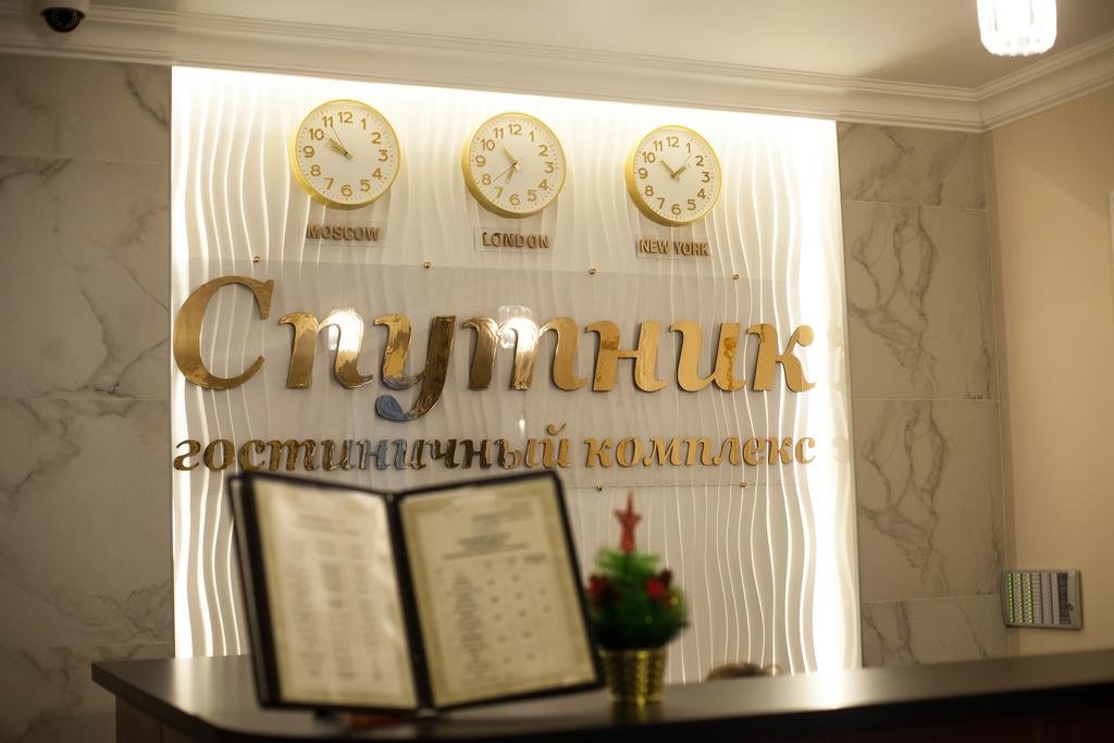 "Спутник" гостиница в Киржаче - фото 10
