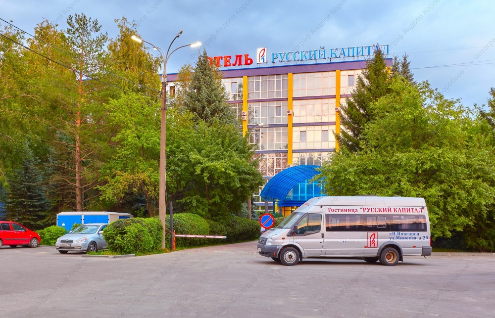 "Русский Капитал" отель в Нижнем Новгороде - фото 1