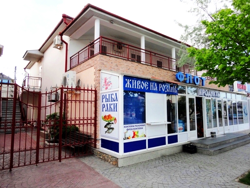 "Флот" мини-гостиница в Витязево, ул. Черноморская, 224 - фото 1