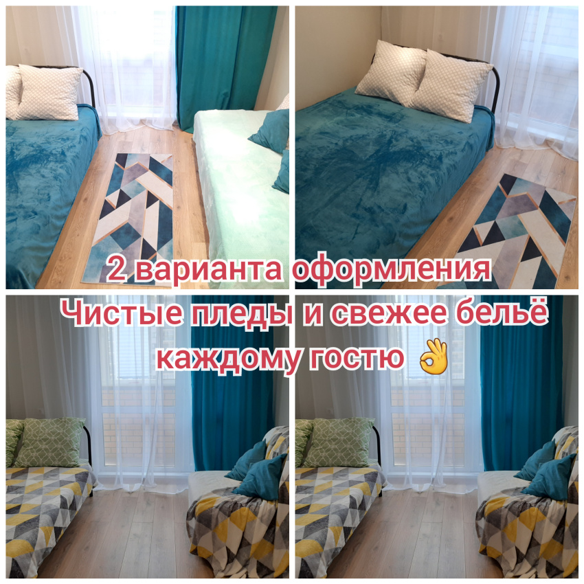 Квартира-студия Вице-адмирала Воронцова 3 в Тюмени - фото 21