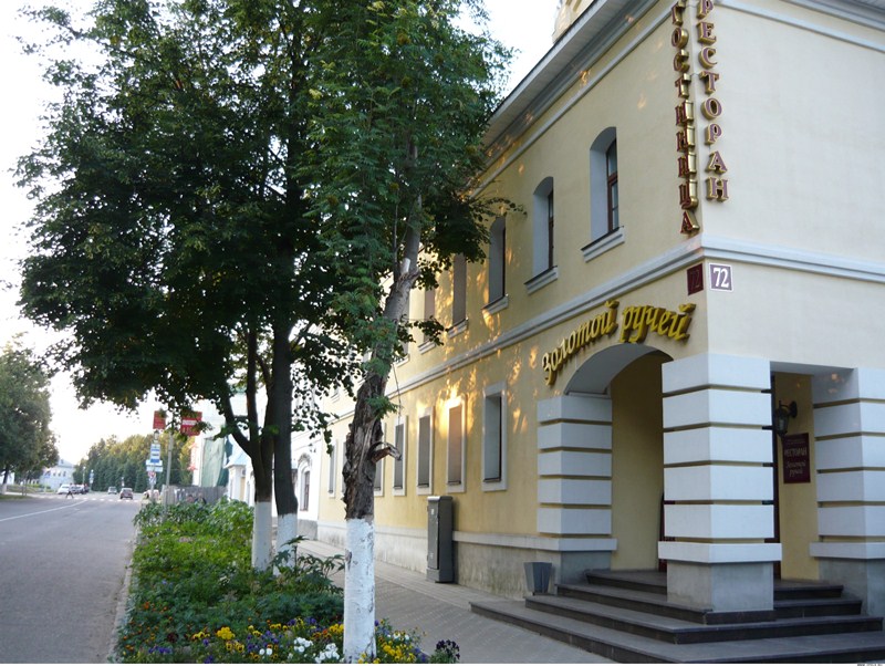 "Золотой ручей" гостиница в Суздале - фото 1