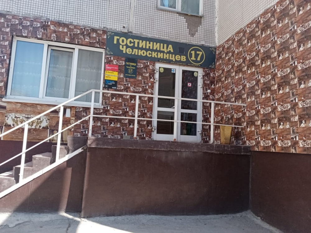 "На Челюскинцев 17" мини-гостиница в Новосибирске - фото 6