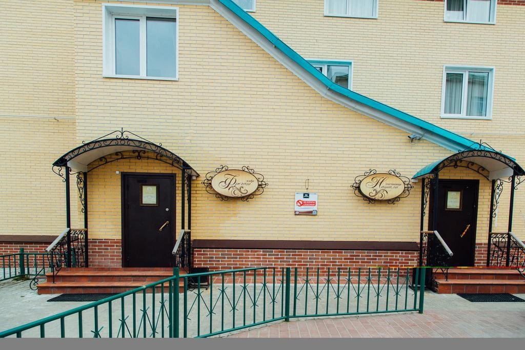 "Пустозерск" отель в Нарьян-Маре - фото 1