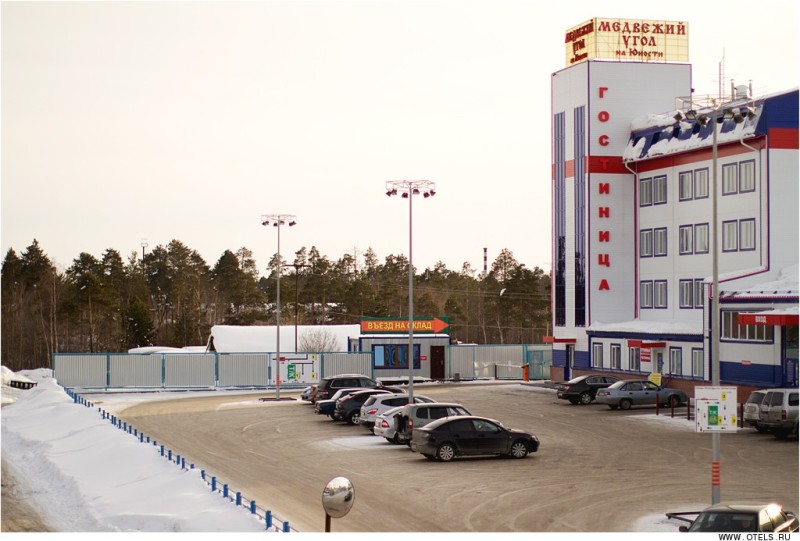 "Юность" гостиница в Сургуте - фото 1