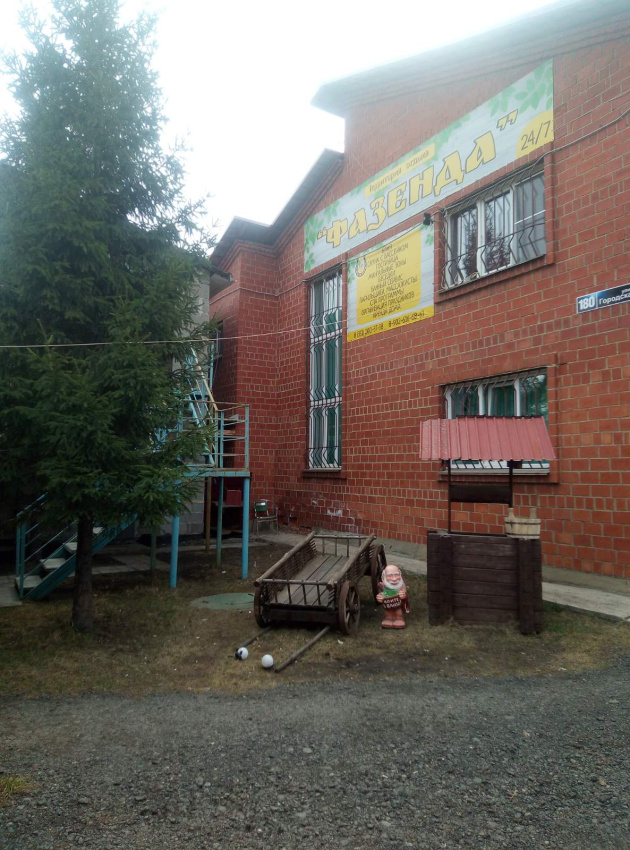 "Фазенда" мини-гостиница в Челябинске - фото 1
