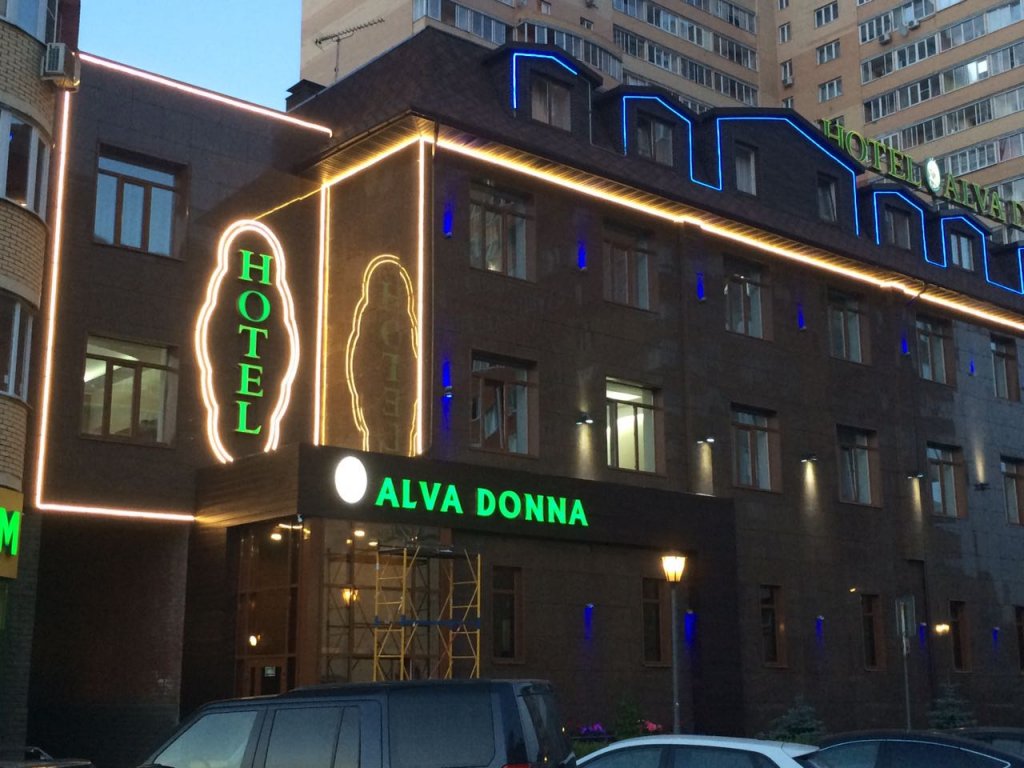 "Альва Донна" мини-гостиница в Котельниках - фото 9