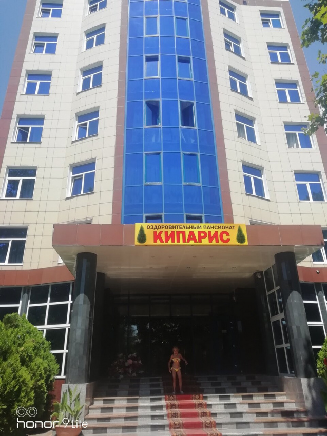 "Кипарис" гостиница в Ольгинке - фото 1