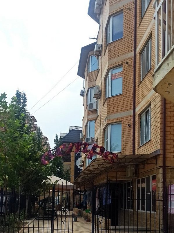 "Астра" гостиница в Избербаше - фото 1