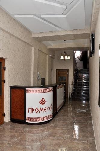 "Прометей" гостиница в Ессентуках - фото 13