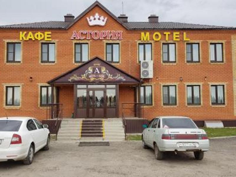 "Астория" мотель в Казани - фото 1