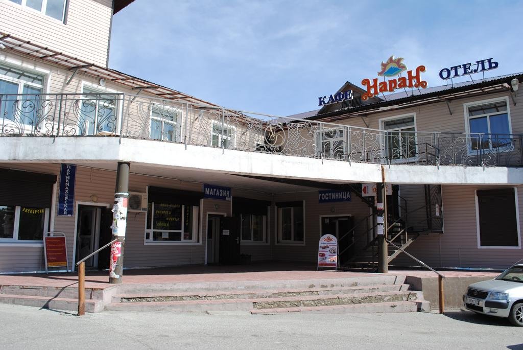 "Наран" гостиница в п. Аршан - фото 1