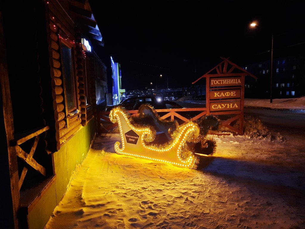 "Постоялый двор" гостиница в Петропавловск-Камчатском - фото 10