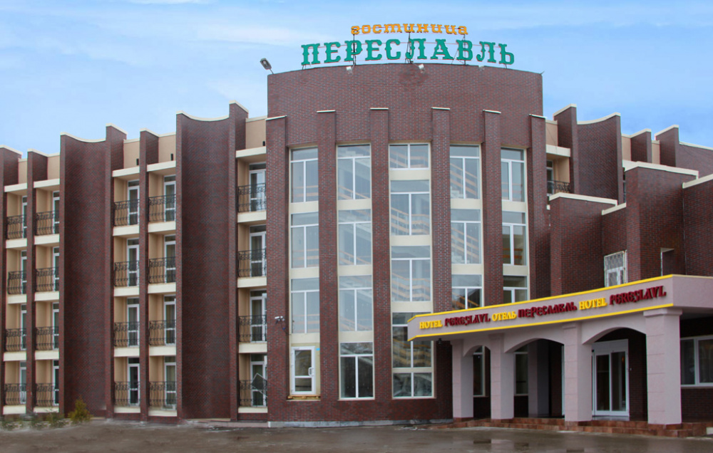 "Переславль" отель в Переславле-Залесском - фото 3