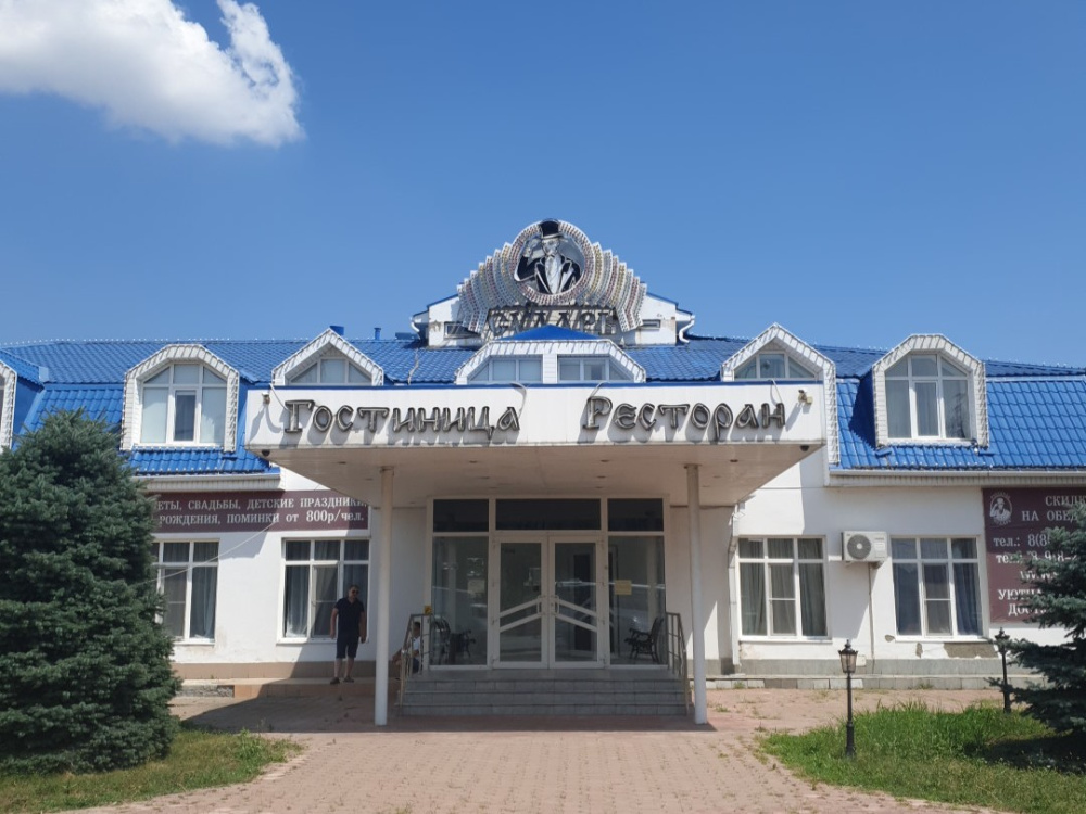 "Сударушка" гостиница в Краснодаре - фото 1