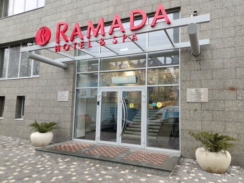 "Ramada by Wyndham Rostov on Don Hotel and SPA" отель в Ростове-на-Дону - фото 1