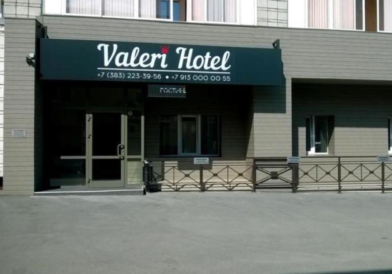 "Valeri" отель в Новосибирске - фото 9