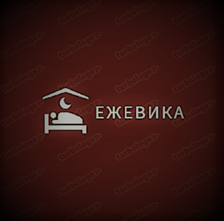 "ЕЖЕВИКА" мини-гостиница в с. Узнезя - фото 12