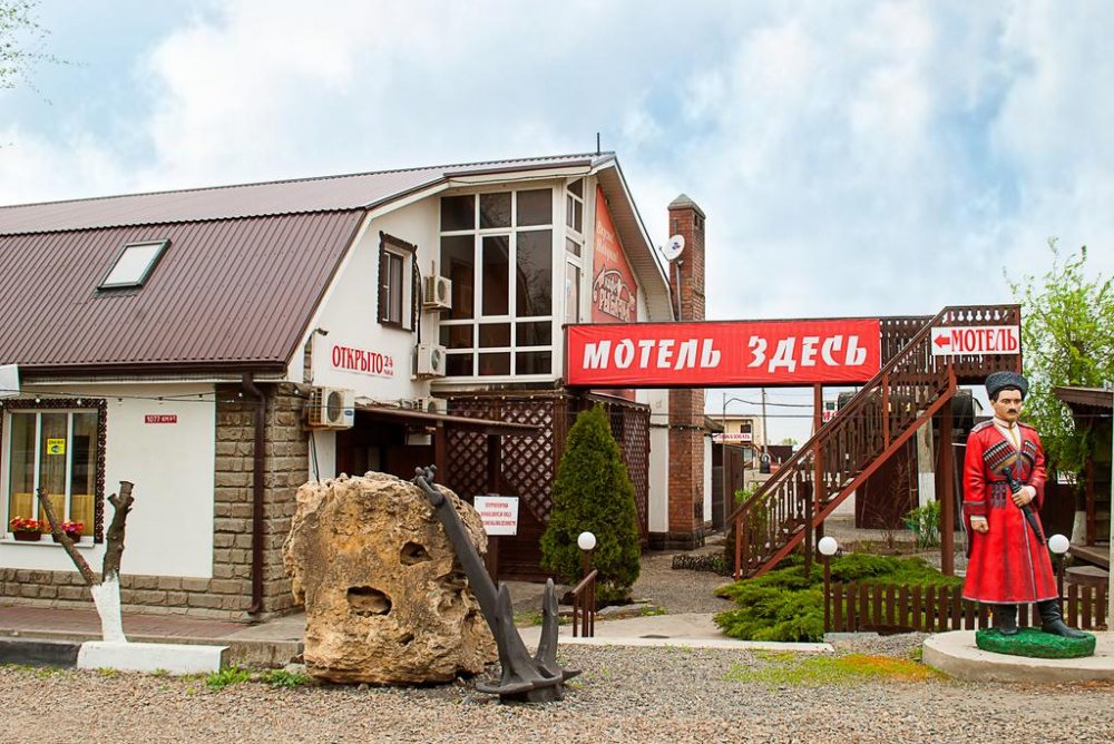 "Рыбачка" мотель в х. Маяковского (Батайск) - фото 1