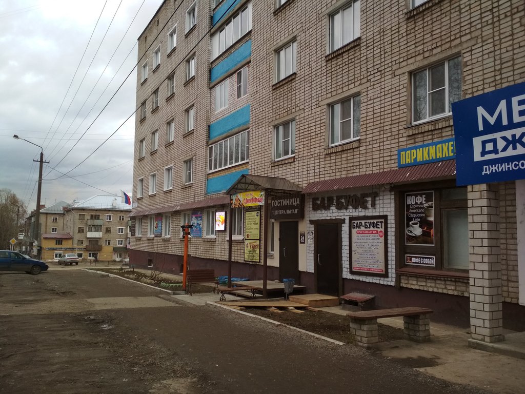 "Колизей" гостиница в Омутнинске - фото 1