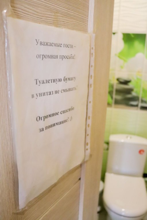 "Уютная и Семейная" 1-комнатная квартира во Владимире - фото 14