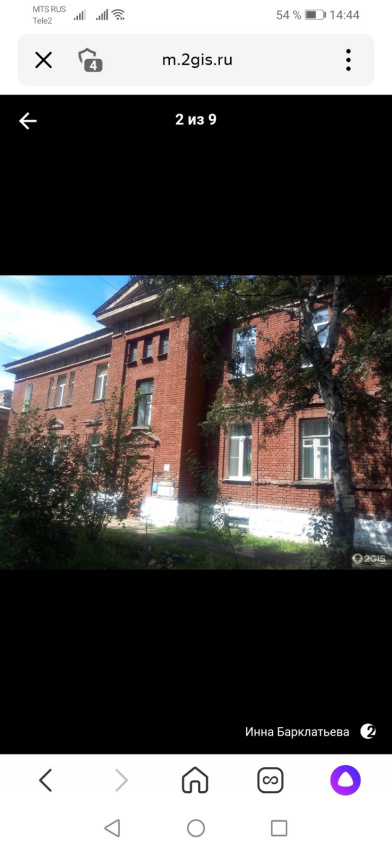 "Советская 123" гостиница в Иркутске - фото 1
