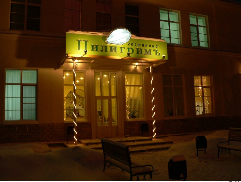 "Пилигрим" гостиница в Пскове - фото 1