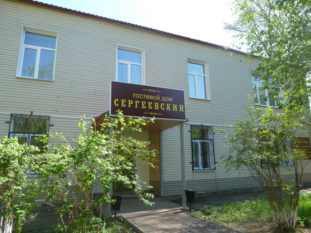 "Сергеевский" гостевой дом в Нижнем Новгороде - фото 1