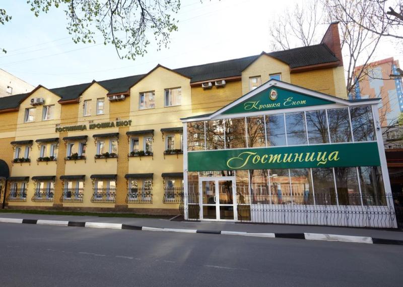 "Крошка Енот" гостиница в Красногорске - фото 1