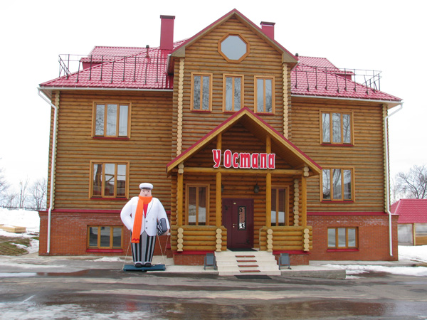 "У Остапа" гостиница в Козьмодемянске - фото 1