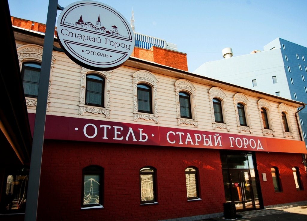 "Старый Город" отель в Челябинске - фото 1
