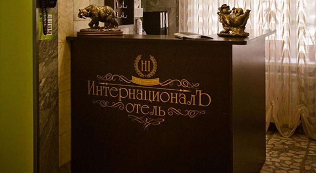 "Интернационалъ" отель в Нижнем Новгороде - фото 2