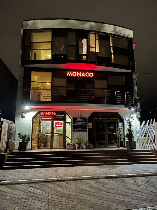 "Монако" гостиница в Геленджике - фото 3