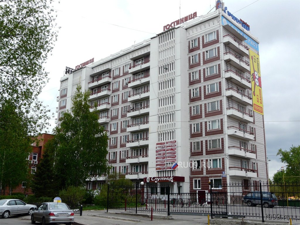 "Спутник" гостиница в Томске - фото 2